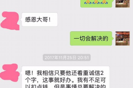 庆城讨债公司成功追回消防工程公司欠款108万成功案例