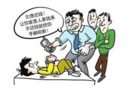 庆城企业清欠服务